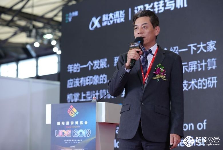 终点，亦是起点！UDE 2019国际显示博览会完美谢幕  智能公会