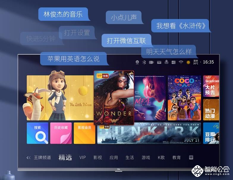 这个夏天该怎么过，才能对的起自己？ 智能公会