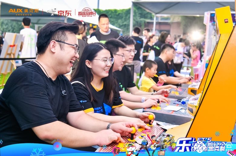 奥克斯京东超级品牌日来袭 清凉造乐趴嗨爆京城 智能公会