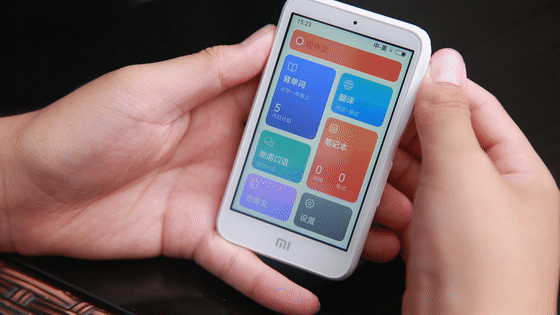 号称499就能改变命运？快来让小爱老师给你上一课 智能公会