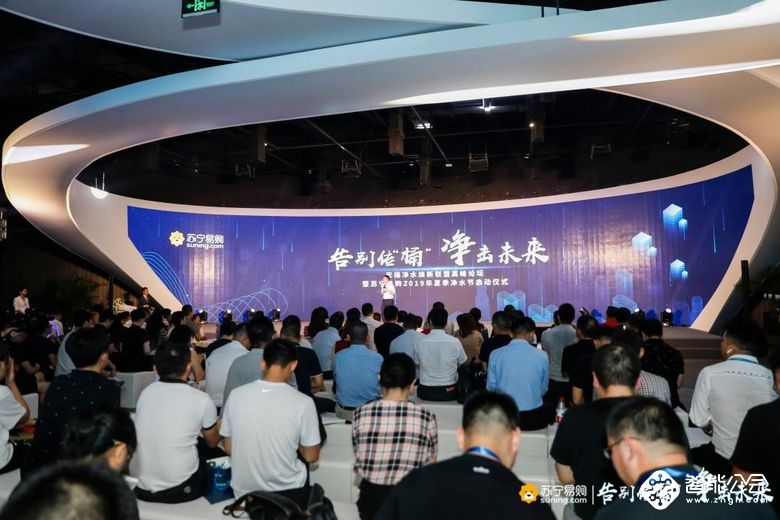 苏宁818重磅动作：下架一二线线下市场有桶净水器 智能公会