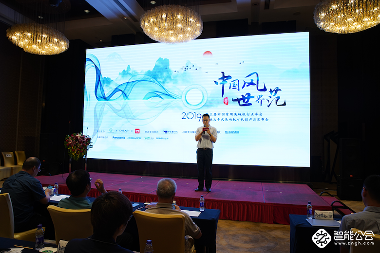 首批次中式洗碗机A+认证产品出炉 助力国内消费者找到“对先生” 智能公会