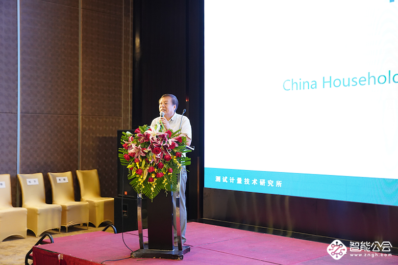 首批次中式洗碗机A+认证产品出炉 助力国内消费者找到“对先生” 智能公会