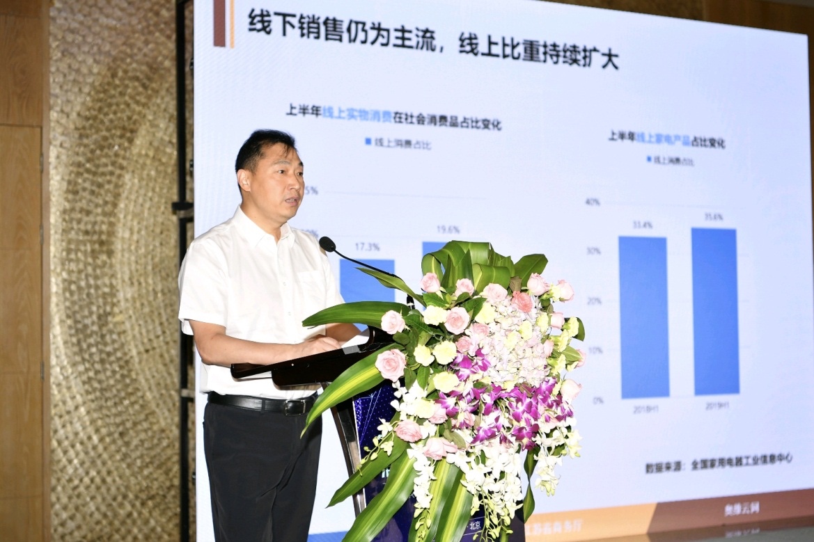 东南飞、东北虎？苏宁818：区域消费大不同 智能公会