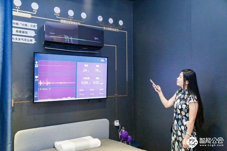海尔空调：从“智能空调第一”到“空气生态唯一” 智能公会