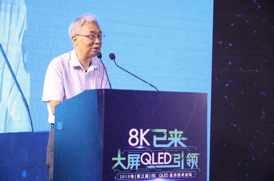“5G+8K”大有可为！三星电视引领彩电行业显示升级 智能公会