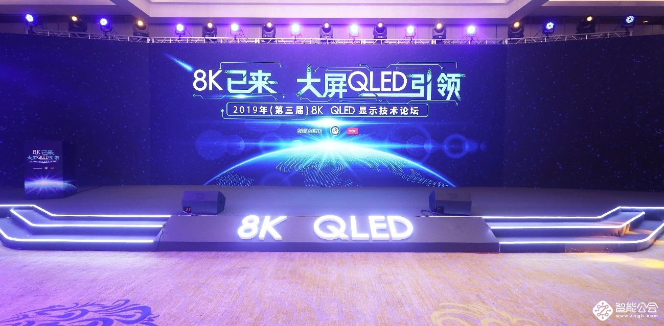 “5G+8K”大有可为！三星电视引领彩电行业显示升级 智能公会