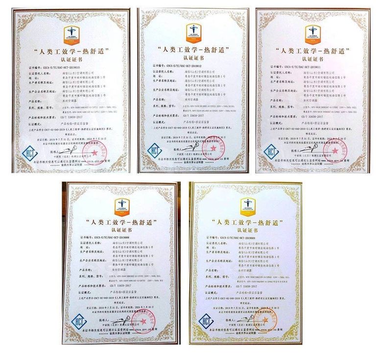 海信空调获2019年度空调行业舒适健康领军品牌！鹿红伟：是责任更是使命 智能公会