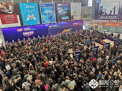 AWE2020：黄金十年再踏征程，以科技“智竞”未来 智能公会