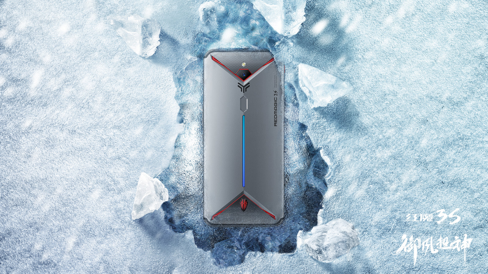 努比亚游戏手机红魔3S发布：骁龙855 Plus、主动式散热 智能公会