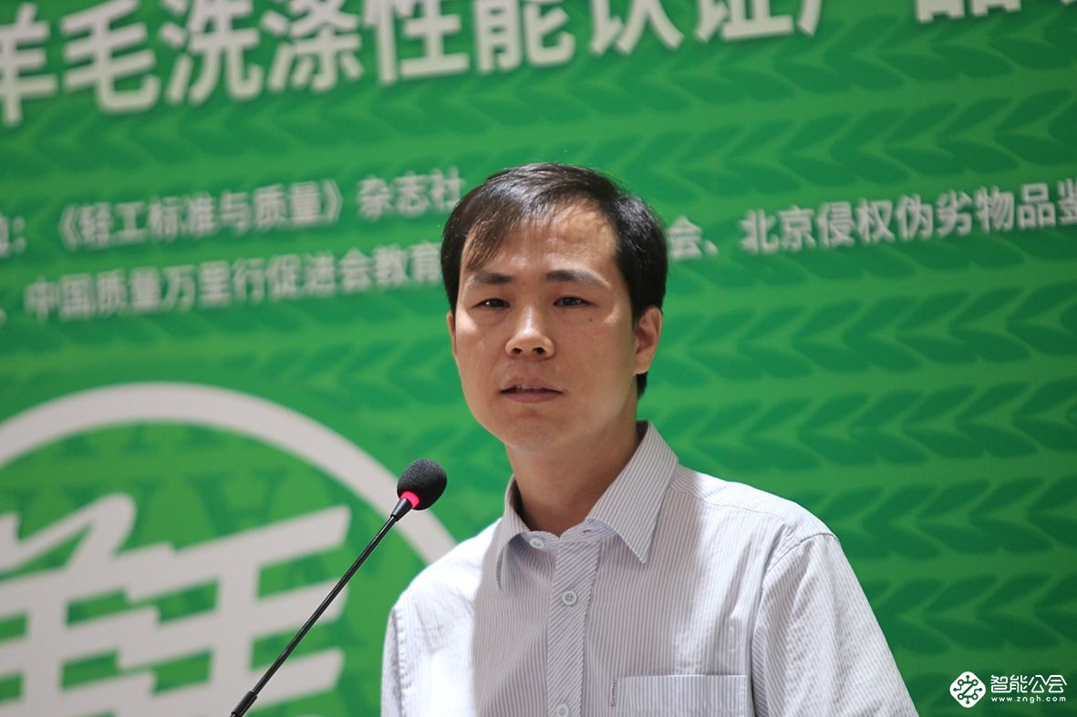 聚焦高端织物洗护新途径 羊毛洗促进产品高端发展 智能公会