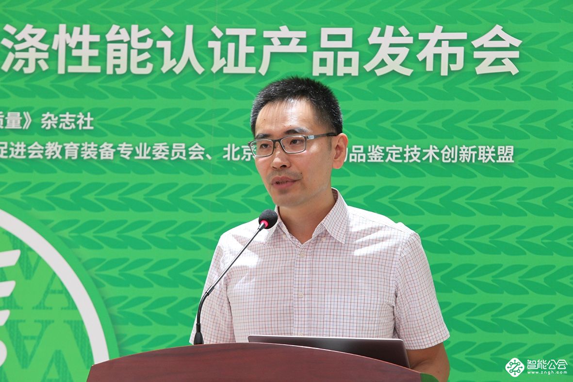 聚焦高端织物洗护新途径 羊毛洗促进产品高端发展 智能公会