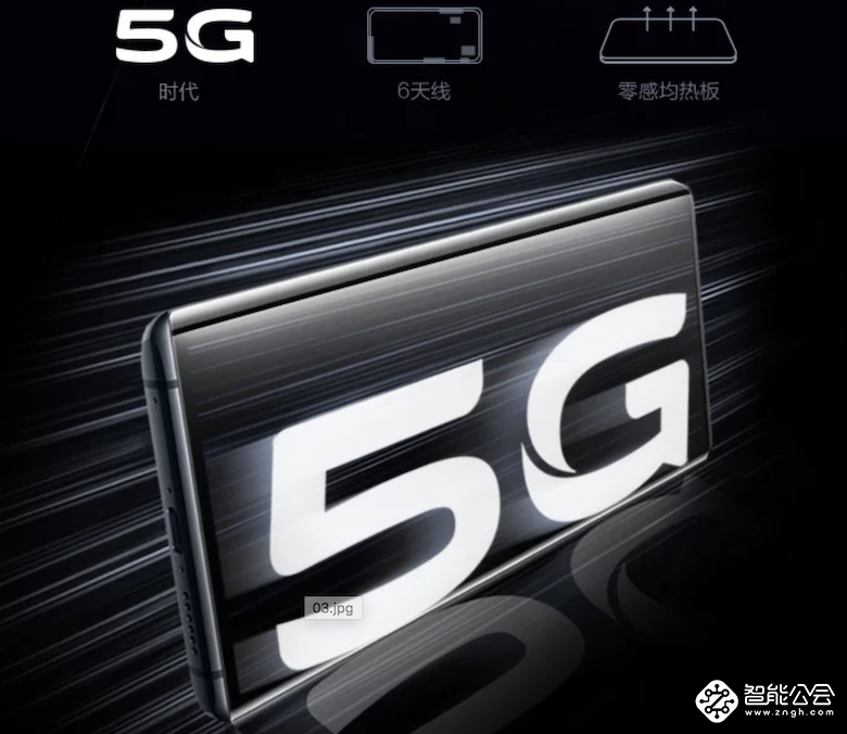 创新无界瀑布屏 vivo NEX 3 5G大中预定享多重福利 智能公会