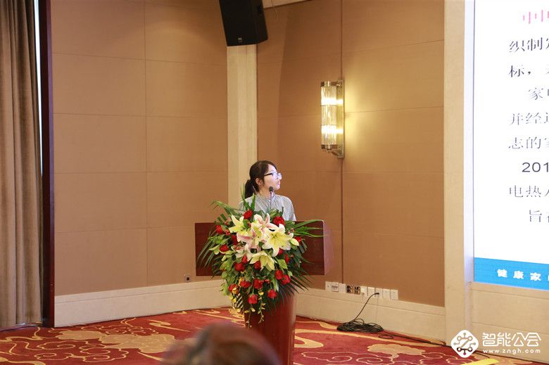 高端严选·鲜活一生—2019A⁺认证高性能产品发布会（冰箱/空调专场）在京召开 智能公会