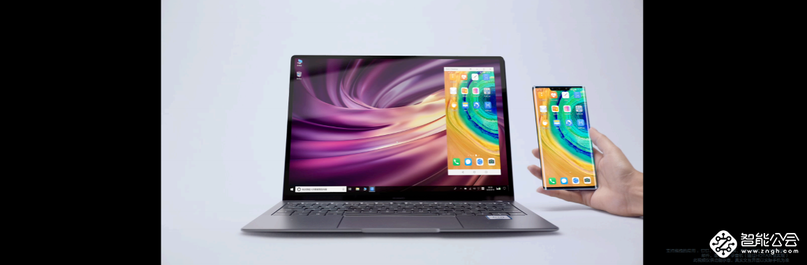 徕卡电影四摄 华为Mate30系列国内发布 售价3999元起 智能公会