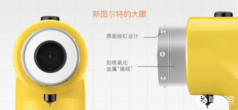 好物推荐：小黄人“亲手”为您做的咖啡 不想尝一尝嘛？ 智能公会