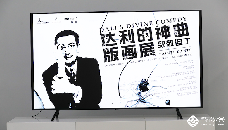 跨越时空的艺术对话 三星The Serif画境系列电视开启国内首秀 智能公会