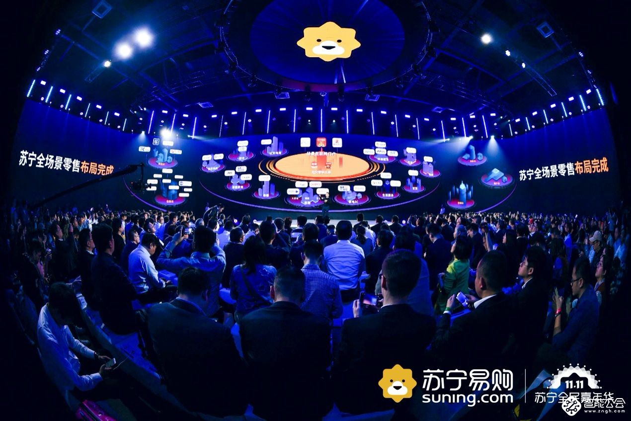 双十一，苏宁重磅推出1小时场景生活圈和场景会员 智能公会