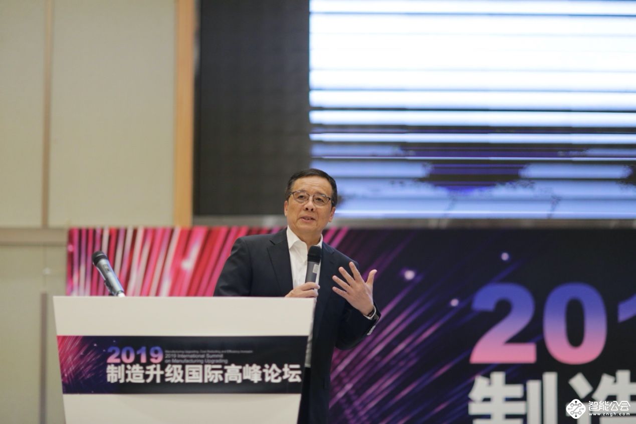 2019制造升级国际高峰论坛召开，家电产业迎来重大历史机遇 智能公会