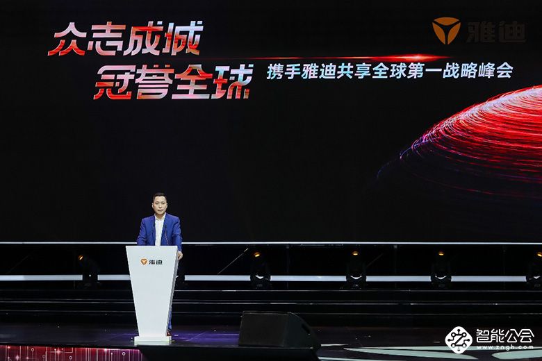 南京展雅迪独占鳌头 凭借五大实力获“全球领先”桂冠 智能公会