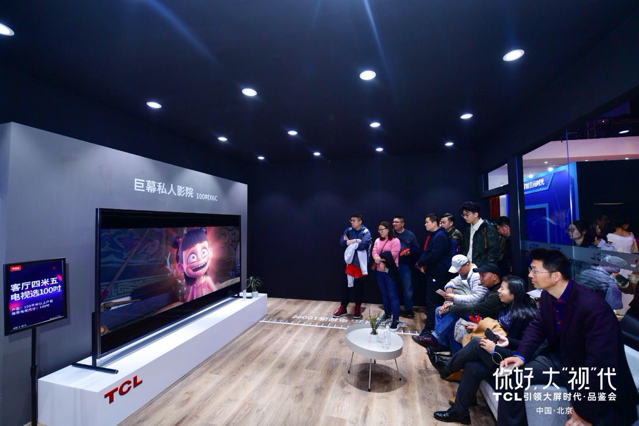 TCL张少勇：以牺牲画质把成本做低的技术，我们不要！ 智能公会