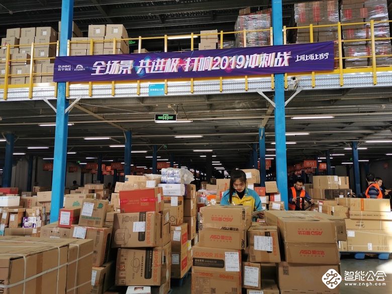 苏宁双十一12小时战报：线上订单量同比增长86% 智能公会