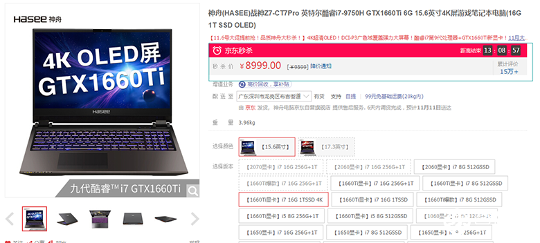 无惧踢馆！战神Z7-CT7PRO等你来挑战！ 智能公会