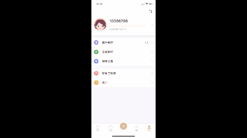 您的私人云管家 联想个人云存储上手体验 智能公会