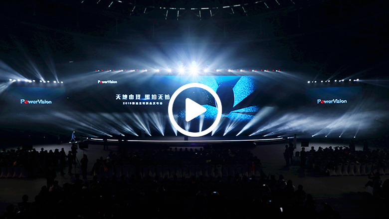 “蛋”拍无妨，臻迪“全场景AI自寻影摄像师”PowerEgg X全球首发 智能公会