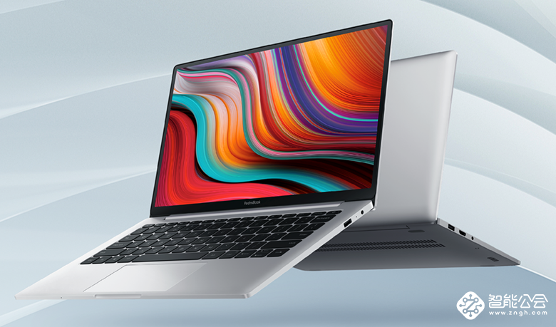 有全面屏有极致性价比 RedmiBook 13加速小米AIoT场景布局 智能公会