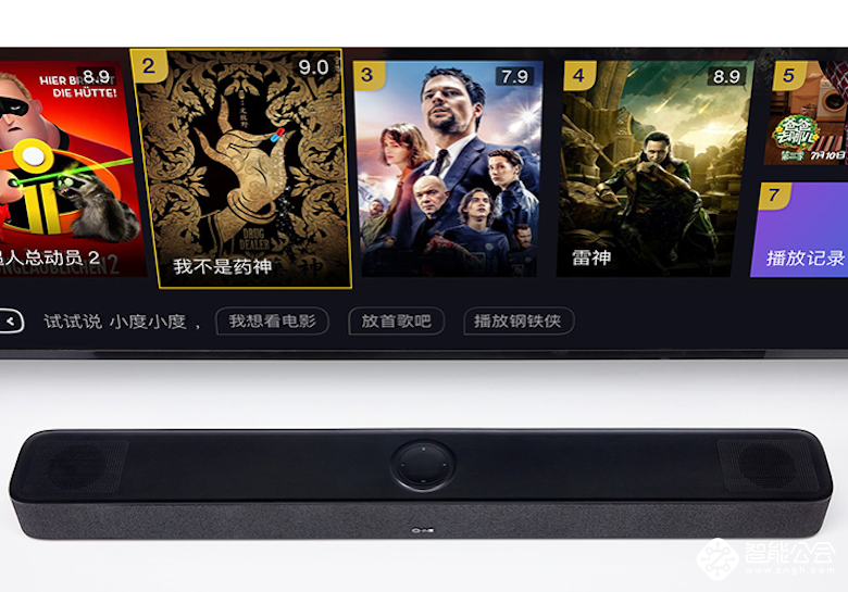 能说会练真把式 大中&小度超级品牌日喊话智能生活 智能公会