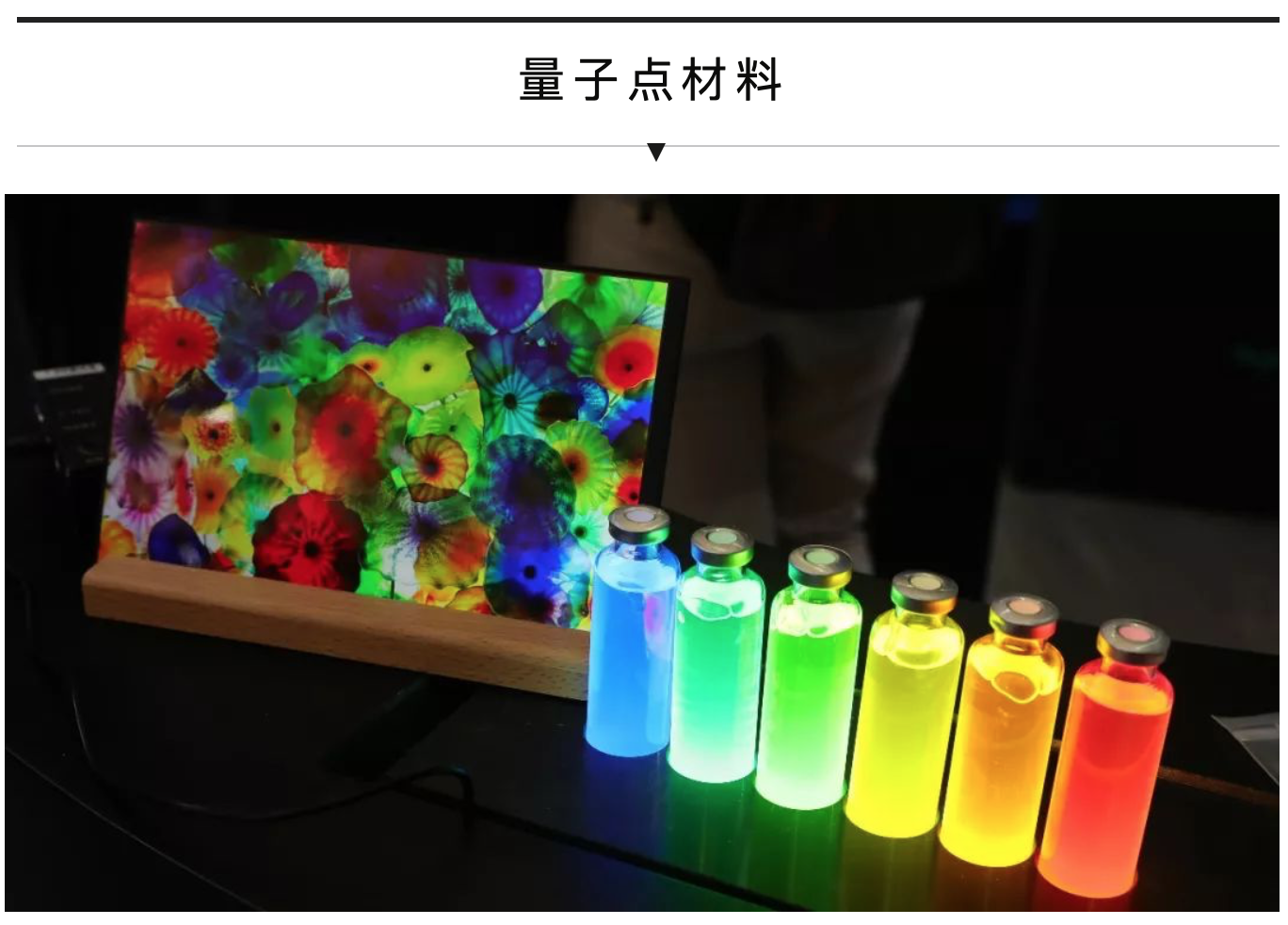 UDE 2020——新型显示材料设备展 智能公会