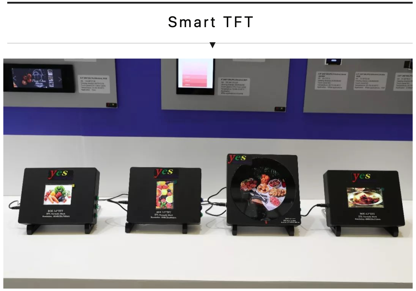 UDE 2020——新型显示材料设备展 智能公会