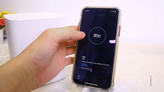 感受超级网速 京东云无线宝路由器评测 智能公会