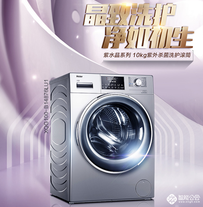 热销商品低价购 大中电器跨年派对精选年度爆品 智能公会