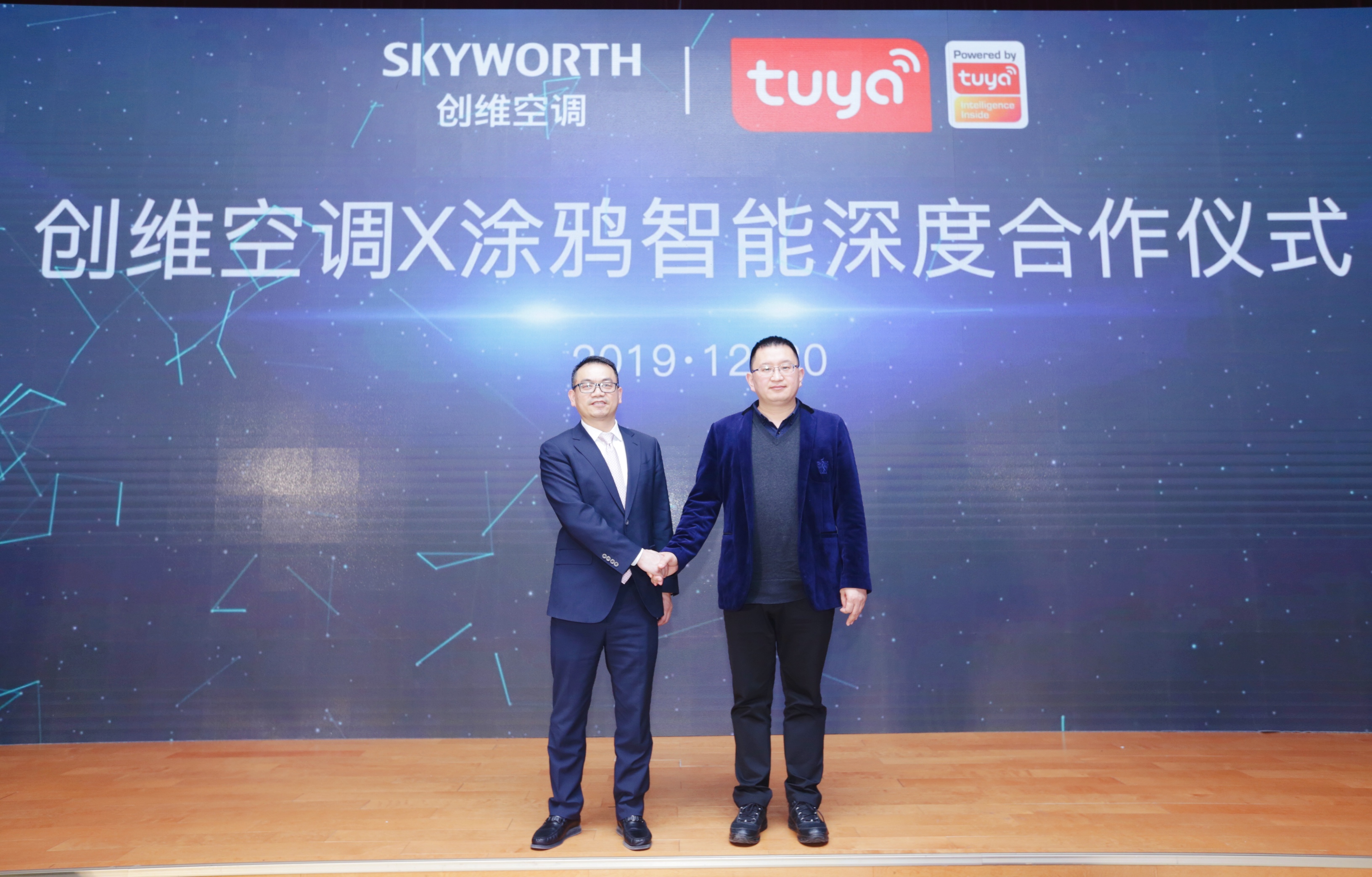 创维空调微风感二代能效比创行业新高  开启全新免费模式  智能公会