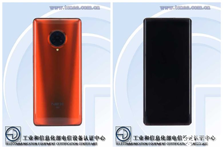 vivo NEX3S即将问世 搭载骁龙865 升降前摄瀑布屏设计 智能公会