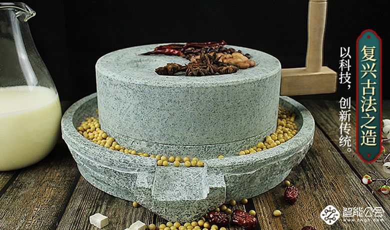 “腊月二十五，推磨做豆腐” 今天你磨豆腐了吗？ 智能公会