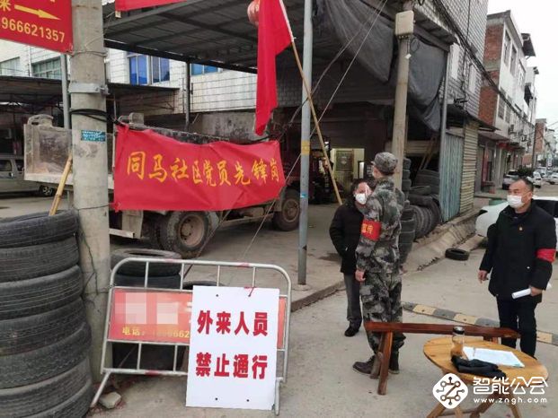 “不愿回家”的父子，记录美菱最美逆行90后 智能公会