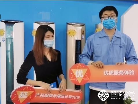 创维空调2020年首次直播火爆开抢，3小时破3080万元+,赢得开门红！ 智能公会