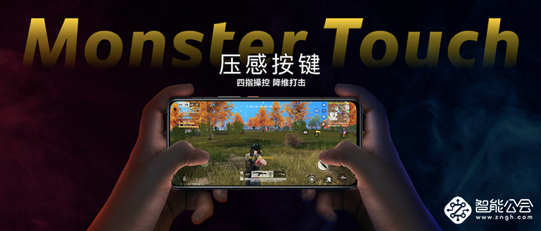 定义新速度 双模5G性能旗舰iQOO 3震撼发布 智能公会