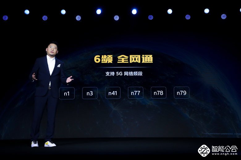 定义新速度 双模5G性能旗舰iQOO 3震撼发布 智能公会