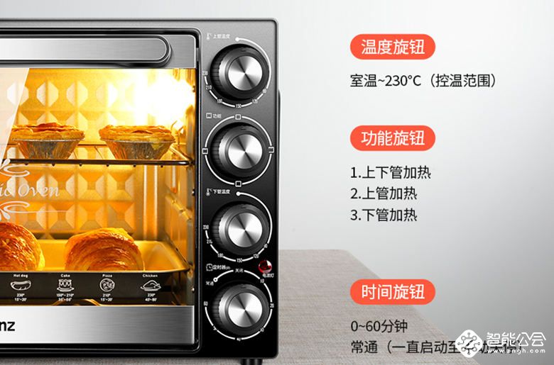 “宅”在家里，小烧烤必须安排 智能公会