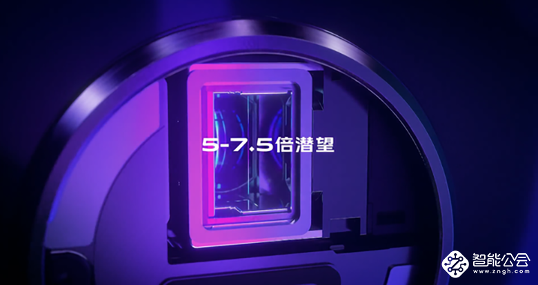 未来已来！全新概念机vivo APEX 2020正式发布 智能公会