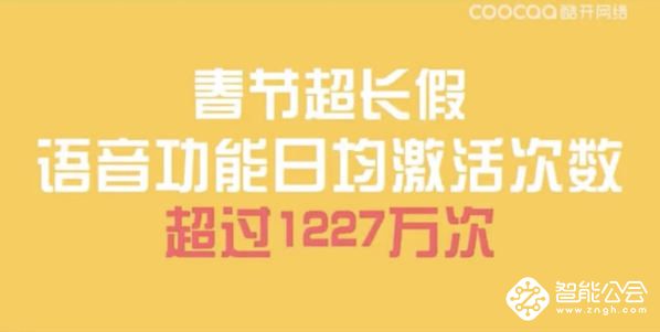 OTT奇招助“宅”释放潜能 客厅经济迎新爆发点 智能公会