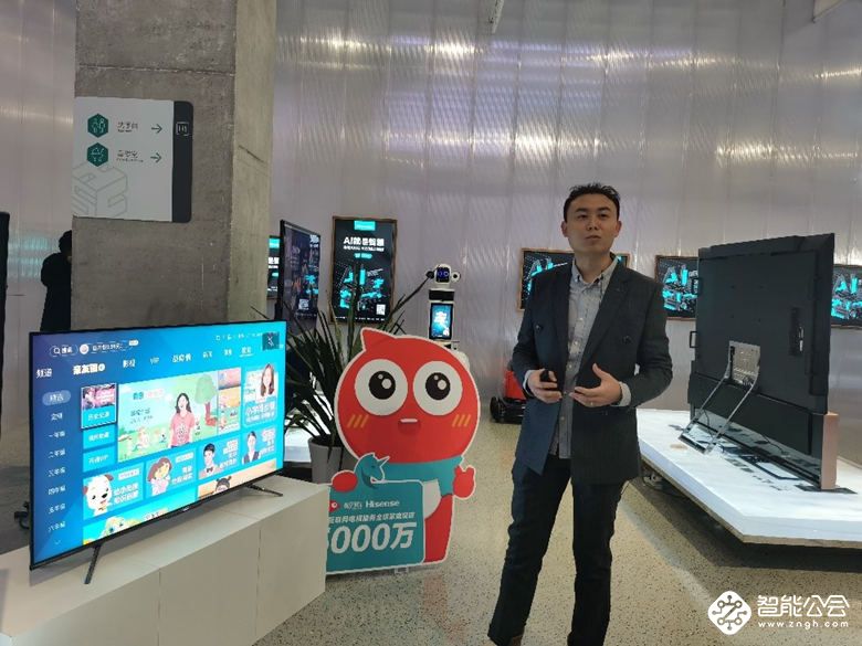 声画形打破传统形态，海信线上直播显示产业宽广未来 智能公会