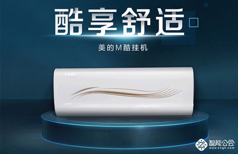 当BOSS天团邂逅大中328超级直播，强强联手只等你来 智能公会