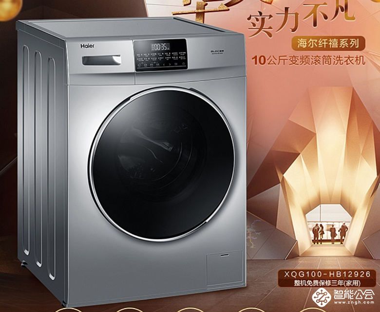 当BOSS天团邂逅大中328超级直播，强强联手只等你来 智能公会