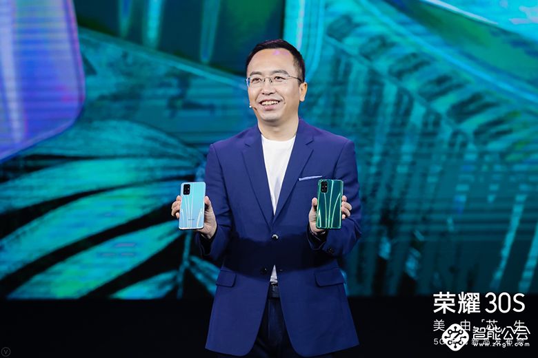 首发5G神U麒麟820，荣耀30S震撼发布，档位王者实至名归 智能公会