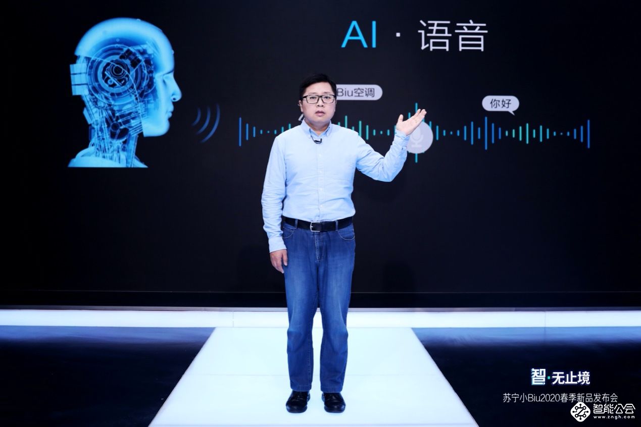 苏宁小Biu发布两款超1级能效空调  再次腰斩行业价 智能公会